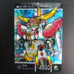 ガンダム トレーディングカード両面キラ　超美品 初版 両面キラ カードダス 新SDガンダム外伝 鎧闘神戦記 騎士