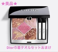 【美品】ディオールショウ サンク クルール サマーコレクション ’25 限定品 ディオール］ディオールショウ サンク クルール［2025年 1月発売