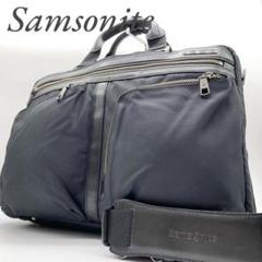【極美品】サムソナイト ビジネスバッグ 3way リュック エフィテック 黒色
