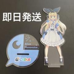 にじさんじ公式🌈🕒 on X: 