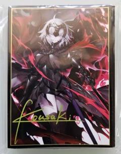 2025年最新】ジャンヌ オルタ スリーブ 光崎の人気アイテム