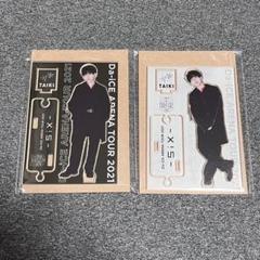 Da-iCE まとめ売り　缶バッジ　アクリルスタンド アクリルスタンド(全20種類ランダム) - Da-iCE (ダイス