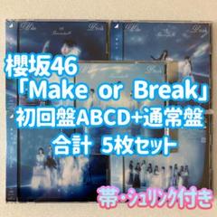 【未開封有り】Mr.5 初回A,B,通常盤セット Mr.5 [初回限定盤A][CD][+DVD] - King & Prince - UNIVERSAL