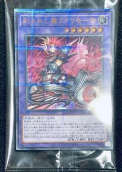 YCSJ 未開封セット 3点セット