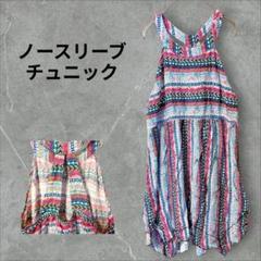 チュニック✨️ノースリーブ 幾何学模様 マルチカラー