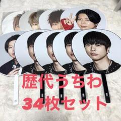 良品❁⃘*.゜】歴代ツアー ジャンボうちわ 8本コンプリート ＋