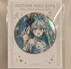 初音ミク　缶バッジ　10th Anniversary グッズ]初音ミク「マジカルミライ」10th Anniversary 缶バッジ