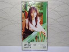 持田真樹コレクション 持田真樹 - 持田真樹コレクション - Amazon.com Music