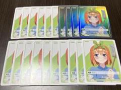 五等分の花嫁　カードゲーム　中野四葉　GYC-BP2-063 C 20枚