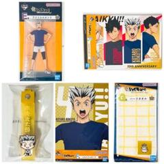 新品☆一番くじ☆ハイキュー‼︎☆梟谷学園高校【木兎光太郎】5点