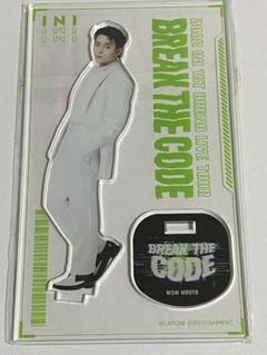 【非売品】INI アクスタ アクリルスタンド 木村柾哉 西洸人 アイエヌアイ INI 木村柾哉 アクリルスタンド アクスタ まとめ売り｜Yahoo