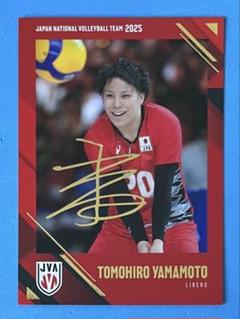 バレーボール男子日本代表　山本智大直筆サイン入りカード ミントモール / MINT 新宿店 / 2024 バレーボール男子日本代表