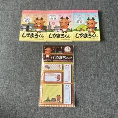 しかまろくん　文具4点セット