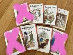 2025年最新】岩波文庫 まとめ売りの人気アイテム - メルカリ