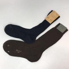 Berluti/JOHN LOBB ソックス 2足セット サイズ9 1/2 靴下