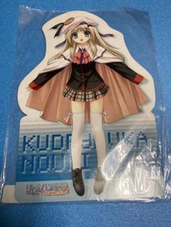 【未開封】リトルバスターズ！エクスタシー　フィギュア9体セットまとめ売り 電撃姫2008年9月号付録 リトルバスターズ！ 神北小毬