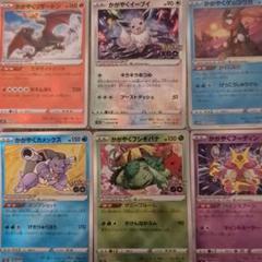かがやく御三家3枚×4セット　なるなる 2025年最新】ポケモンカードゲームの人気アイテム - メルカリ