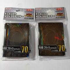 遊戯王　OCG 共通面　スリーブ　70枚入り　レインボー　10個 スリーブ『共通面(マットver)』70枚入り【-】{-}《スリーブ》