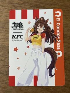 ウマ娘 ケンタッキー アクリルスタンド エルコンドルパサー ウマ娘】ケンタッキーとのコラボが本日（8/24）より開催。エル