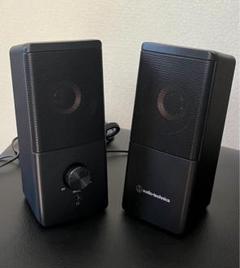 audio-technica AT-SP95 アクティブスピーカー（4W出力）
