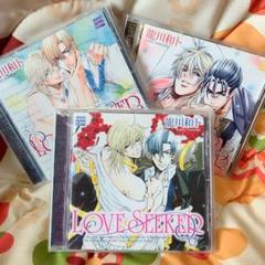 BLドラマCD「LOVESEEKER」1〜3 セット - メルカリ