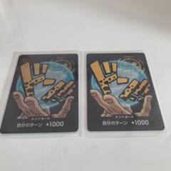 美品ワンピカードロードンカードパラレル等セット売り！ 2025年最新】ロードン パラレルの人気アイテム - メルカリ