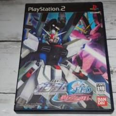 〈PS２〉機動戦士ガンダムSEED 終わらない明日へ