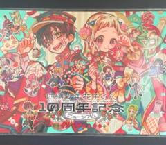 2025年最新】10周年記念パンフレットの人気アイテム - メルカリ