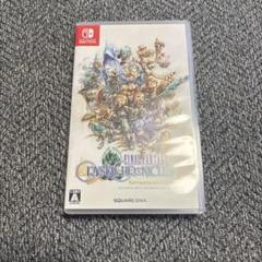 Switch FFクリスタルクロニクル リマスター