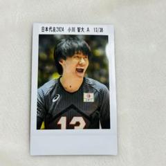 海外ファッションブランド通販サイト【公式】 小川智大選手チェキ13/38 スポーツ選手