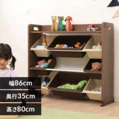 オモチャ収納ボックス付きオープンシェルフ