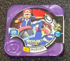2025年最新】ポケモン トレッタ ゲッコウガの人気アイテム