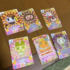 たまごっち   レア レア たまごっちスクール せーとぜーいんしゅーごーっち