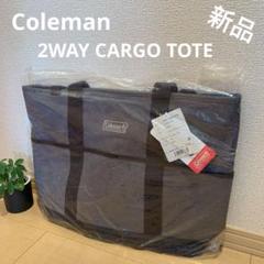【未使用品】タグ付 コールマン 2WAY CARGO トートバッグ グレー 灰