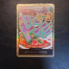 THE BEST2 金ドン　ジュエリー・ボニー　PB2弾