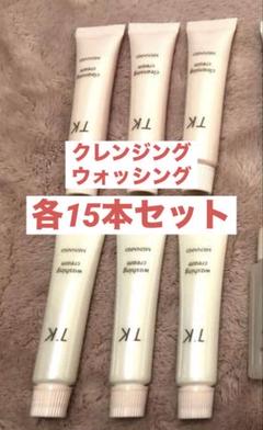 各15本☆TK ミニクレンジング、ミニウォッシング - メルカリ