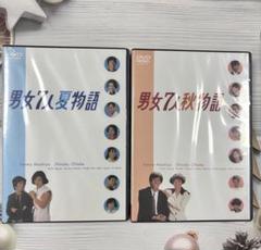 男女7人夏物語 全4枚 全巻セット　DVD　鎌田敏夫　明石家さんま　大竹しのぶ DVD 男女7人夏物語 全4枚 全巻セット 鎌田敏夫 明石家さんま 大竹