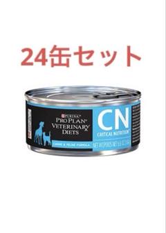 ピュリナプロプランバラエテイダイエットCN 缶　18缶 CN クリティカル ニュートリション | ドッグフード | ピュリナ