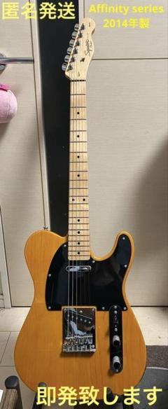 即発送 スクワイヤー Affinity series tele 2014年 即発送 スクワイヤー Affinity series tele 2014年 - メルカリ