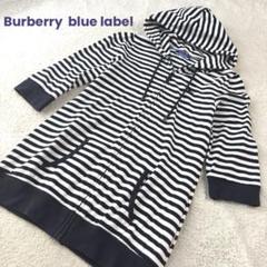 美品✨バーバリーブルーレーベル　ストライプ　フレア　リボン　ホースロゴ　38 12_000000005258.jpg?1752143894