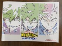 僕のヒーローアカデミア　全巻＋映画特典3巻セット 2024公式店舗 僕のヒーローアカデミア全巻セット 映画特典3冊