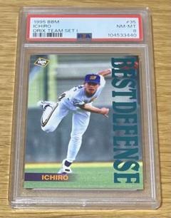 オリックスブルーウェーブ　イチロー　ホームユニフォーム　ワッペン 送料無料 即決 タグ付新品 オリックス・ブルーウェーブ イチロー