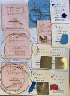彫金 工具 銀材 まとめ売り