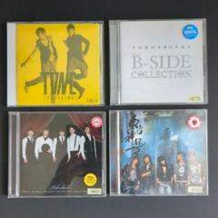 東方神起　5人　まとめ売り　CD DVD 写真集　未開封有り 2025年最新】東方神起 dvd 5人の人気アイテム - メルカリ