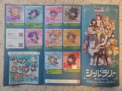 ラブライブ 幻日のヨハネ Aqours 沼津街中へいこうよ シールラリー2025 ラブライブ 幻日のヨハネ Aqours 沼津街中へいこうよ シール