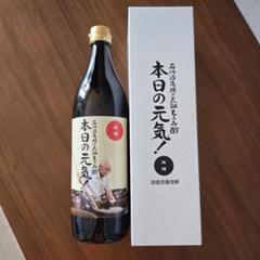 2025年最新】カタログハウスもろみ酢の人気アイテム - メルカリ