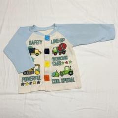 カーディガン アウター 車 働く はたらくくるま 100cm トップス 子供 服