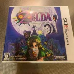 ゼルダの伝説 ムジュラの仮面 3dの中古 未使用品 メルカリ