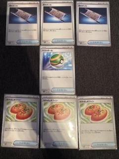 ポケモンカードセット（汎用カード）