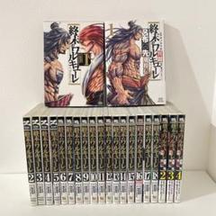 2025年最新】終末のワルキューレ22巻の人気アイテム - メルカリ